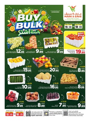 Buy Bulk Deals