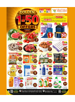 عروض ذهبية من 1 إلى 50 ريال قطري