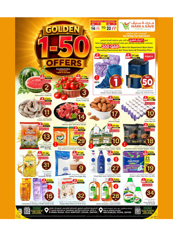 Golden 1 to 50 QAR Offers