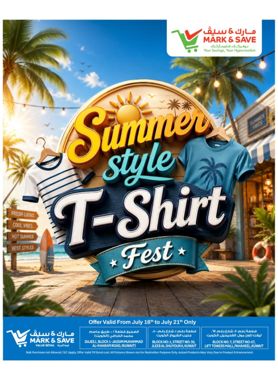 Summer Style