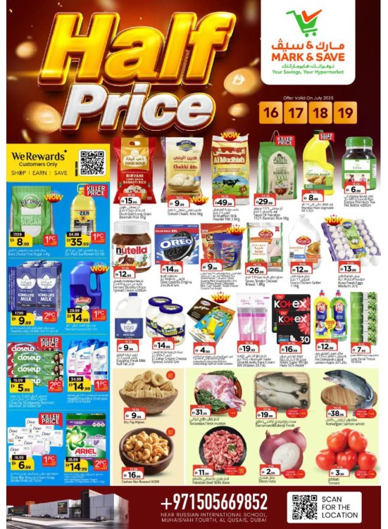 Half Price - Muhaisnah, Dubai