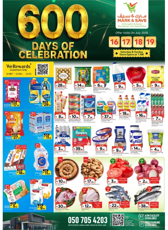 600 Days Of Celebration - Wadi Al Safa, Dubai