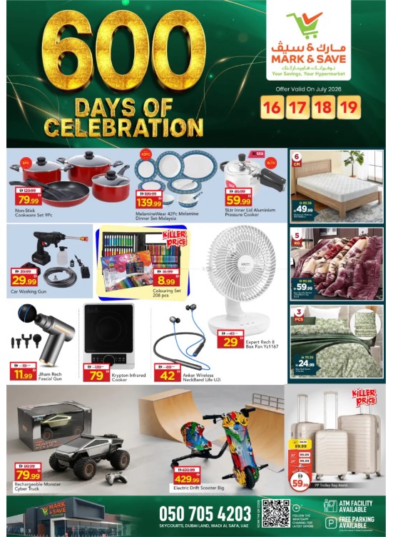 Half Prices - Wadi Al Safa, Dubai