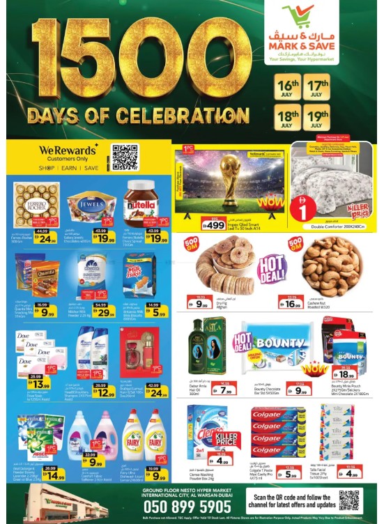 1500 Days Of Celebration - Al Warsan, Dubai