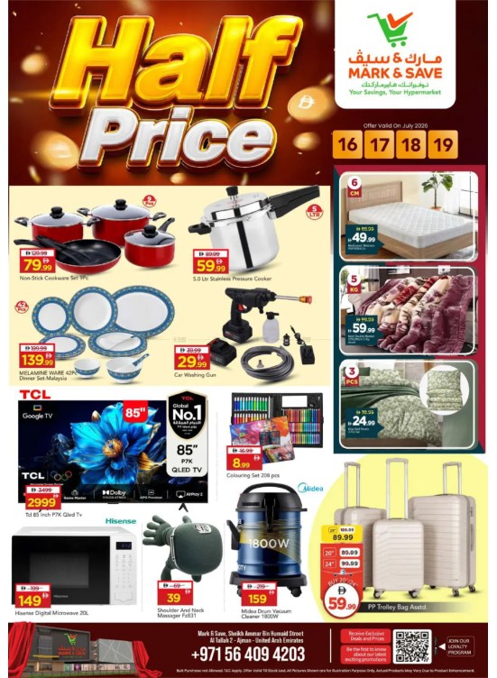 Half Price Deals - Al Tallah 2, Ajman
