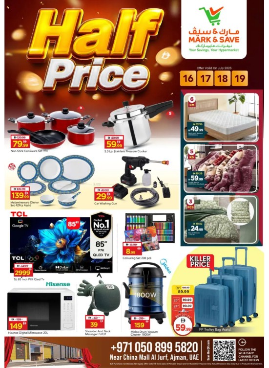Half Price Deals - Al Jurf, Ajman