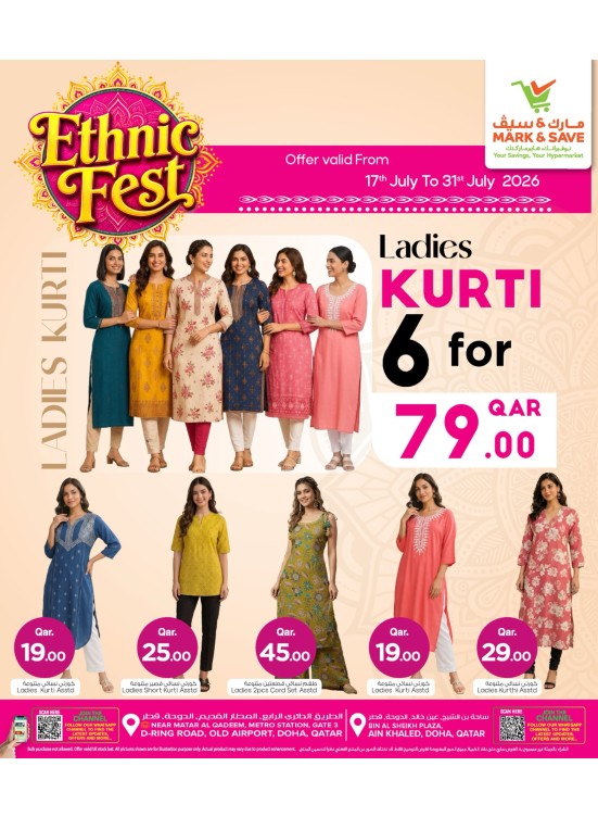 Ethnic Fest