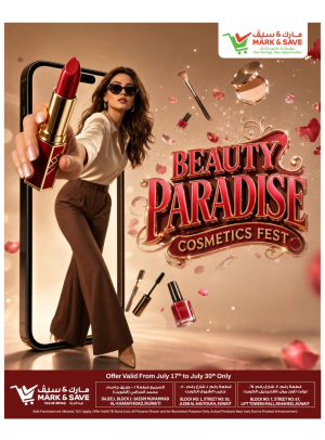 Beauty Paradise - Jleeb & Fahaheel