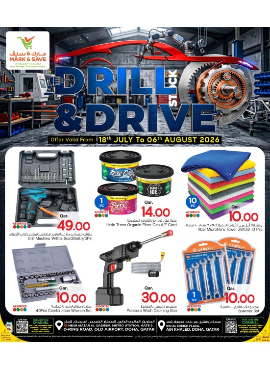 Drill & Drive Deals
