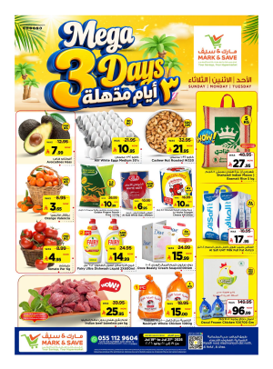 Mega Big 3 Days Deals - Al Ahsa