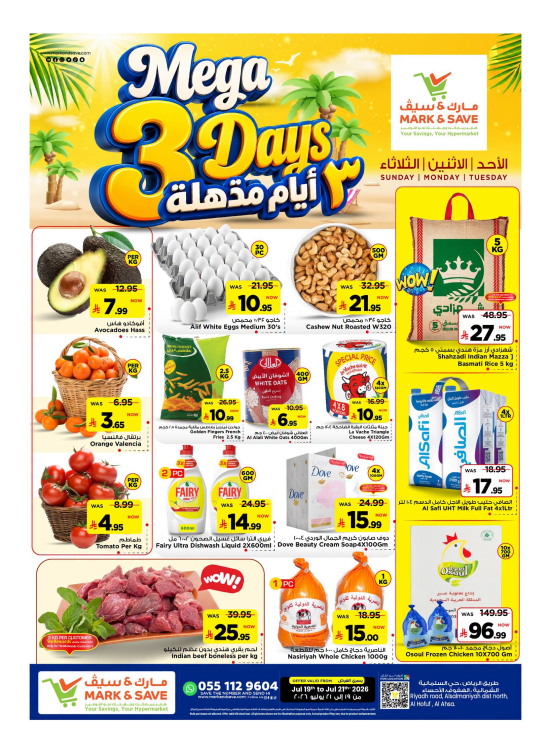 Mega Big 3 Days Deals - Al Ahsa
