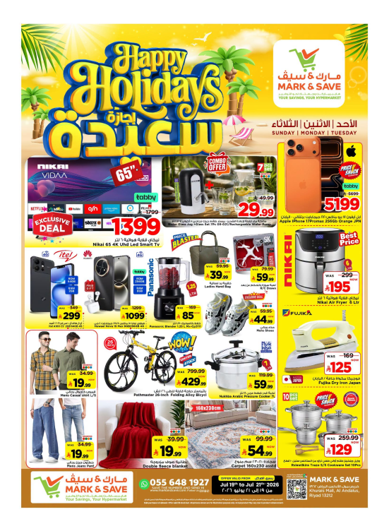 Happy Holidays Deals - Riyadh