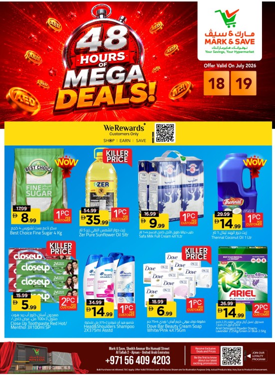 48 Hours Of Mega Deals - Al Tallah 2, Ajman