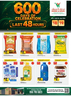 Last 48 Hours Deal - AL Rashidiya 3, Ajman