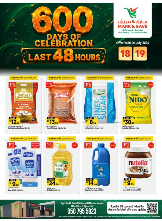 Last 48 Hours Deal - AL Rashidiya 3, Ajman