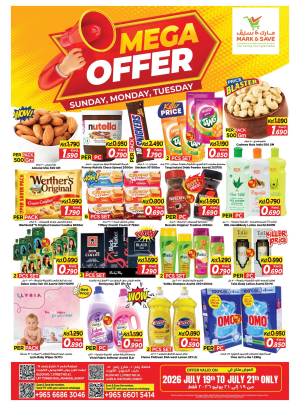 MEGA OFFER - Jleeb & Fahaheel