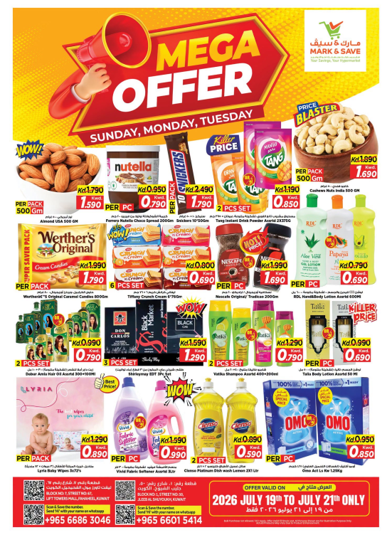 MEGA OFFER - Jleeb & Fahaheel