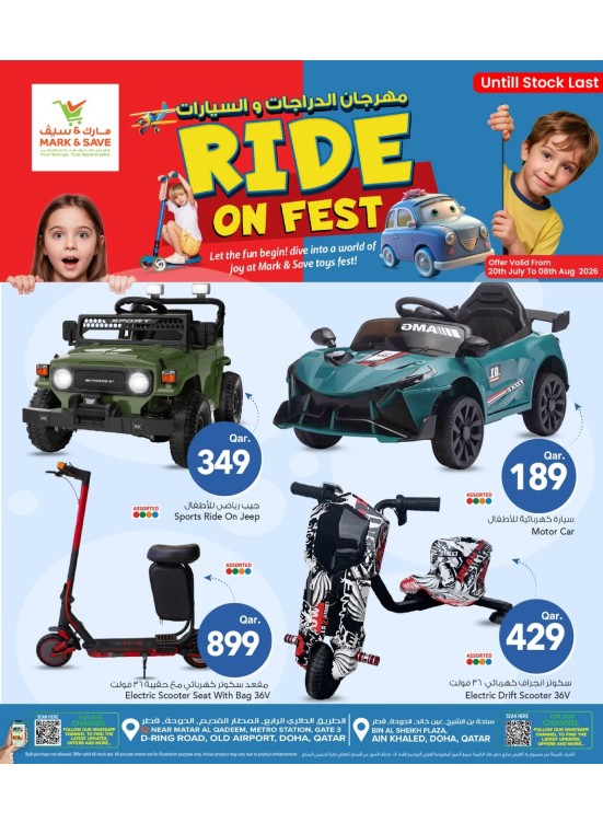 Ride on Fest