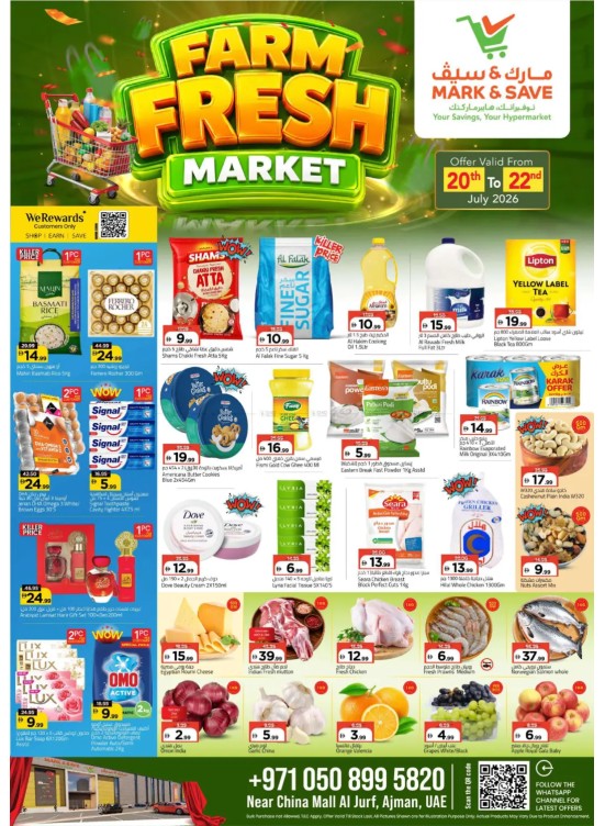 Farm Fresh - Al Jurf, Ajman