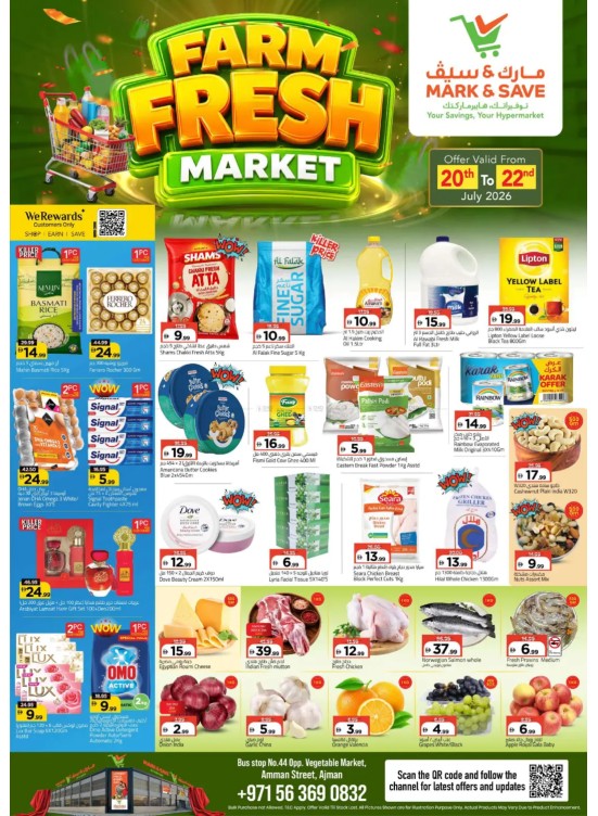 Farm Fresh - Industrial Area 1, Ajman
