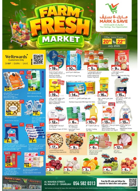 Farm Fresh - Al Wahda, Sharjah
