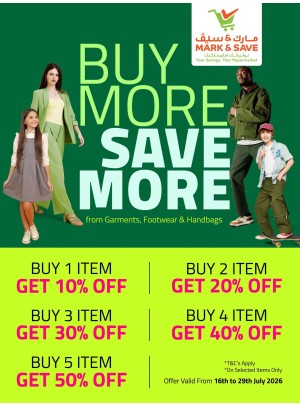 خصم ثابت 25% على مستحضرات التجميل