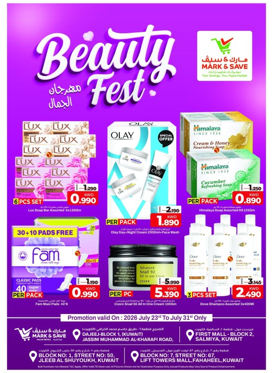 Beauty Fest - Jleeb & Fahaheel