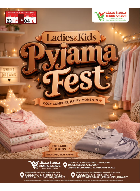 PYJAMA FEST