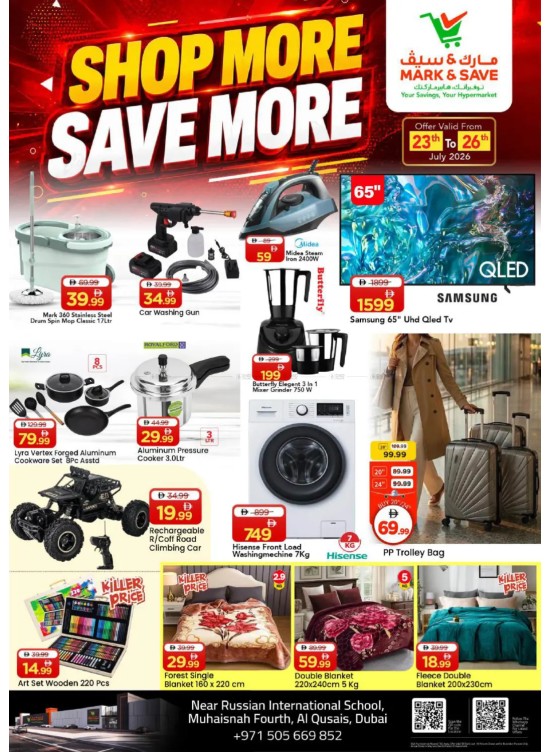 Big Save - Muhaisnah, Dubai