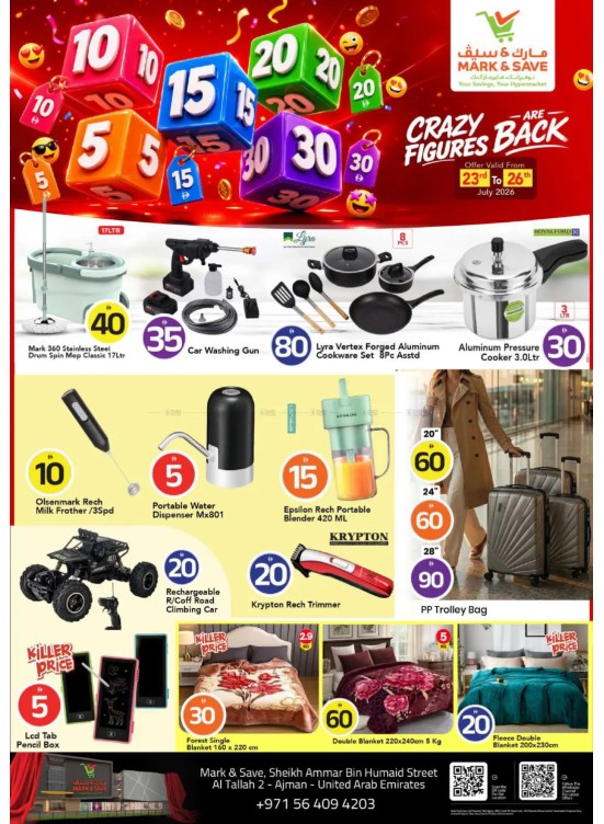 Crazy Figures Deals - Al Tallah 2, Ajman