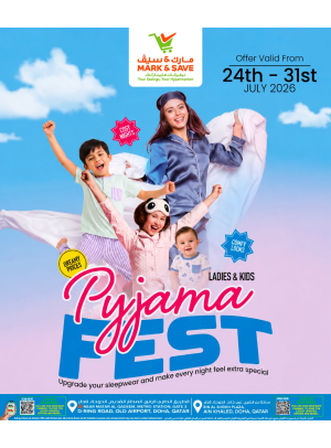 مهرجان البيجامة