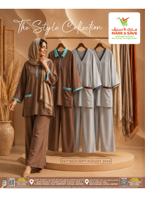 مجموعة الأناقة