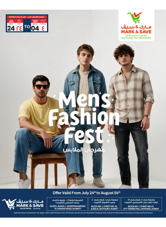 Men's Fashion Fest