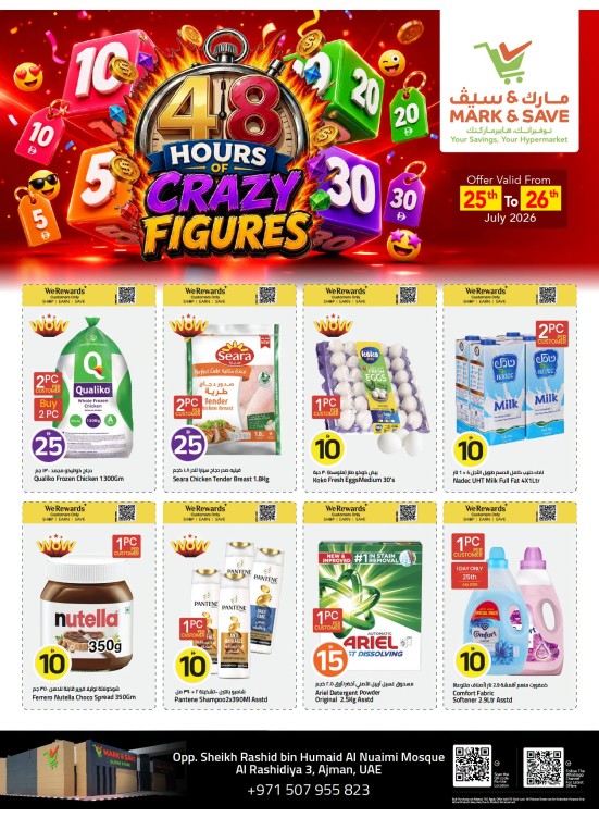 48 Hours Of Crazy Figures - AL Rashidiya 3, Ajman