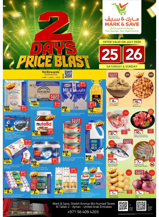 2 Days Price Blast - Al Tallah 2, Ajman