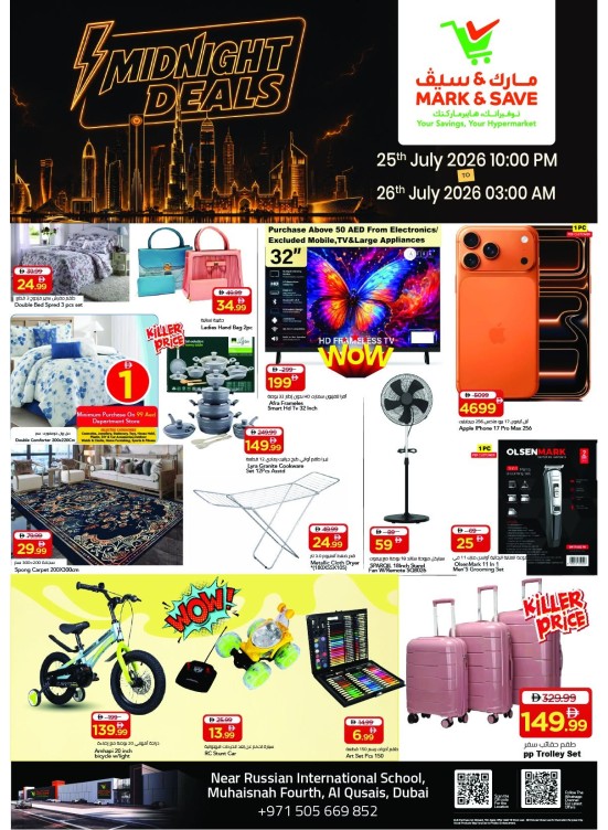 Midnight Deals - Muhaisnah, Dubai