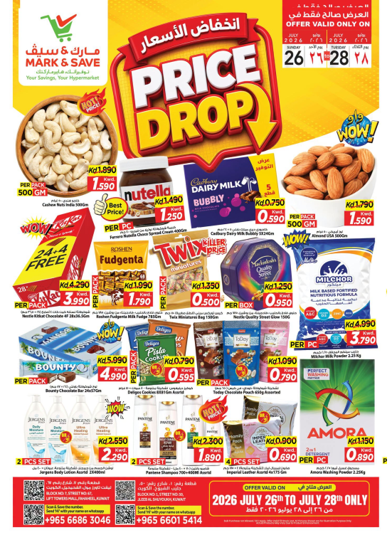 PRICE DROP ALERT- Jleeb & Fahaheel