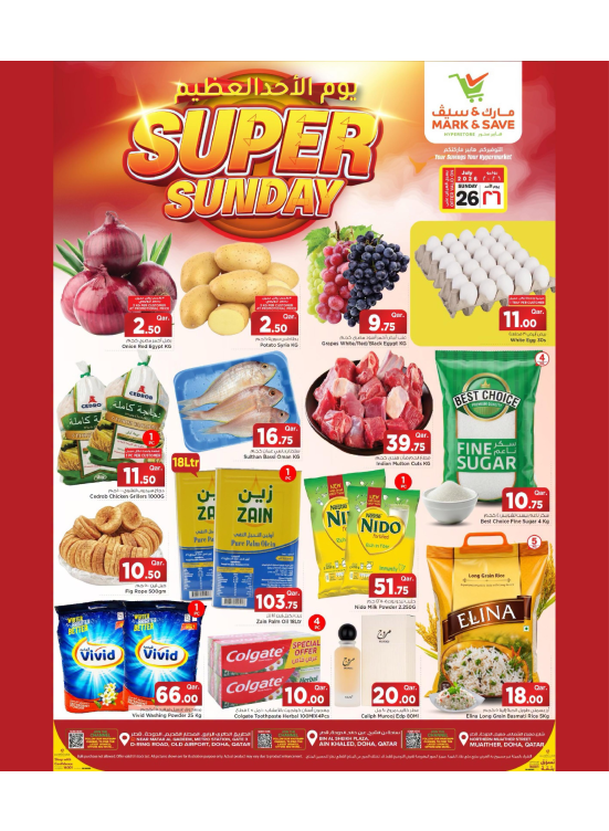 Super Sunday Deals
