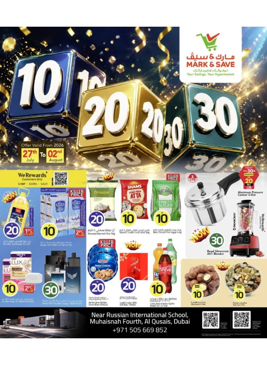 AED 10, 20, 30 Deals - Muhaisnah, Dubai