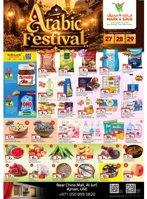 Arabic Festival - Al Jurf, Ajman