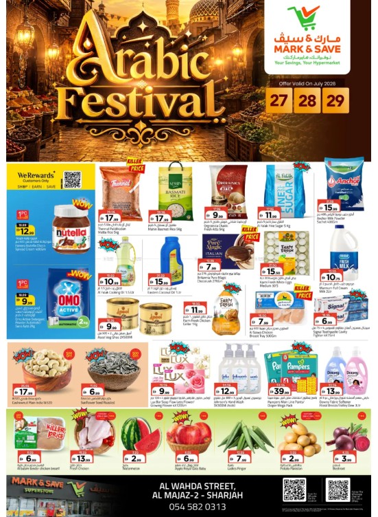 Arabic Festival - Al Wahda, Sharjah
