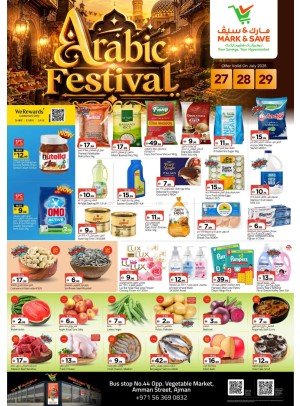 Arabic Festival - Industrial Area 1, Ajman