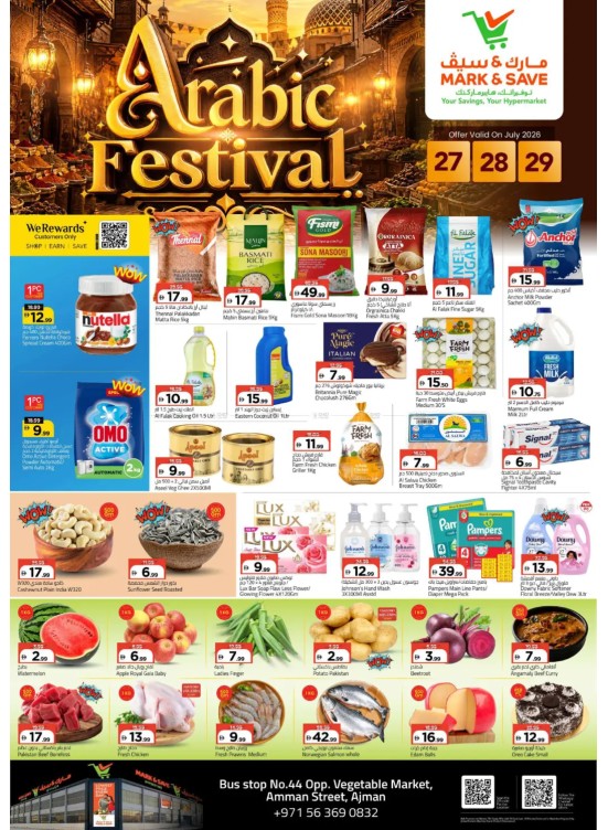Arabic Festival - Industrial Area 1, Ajman