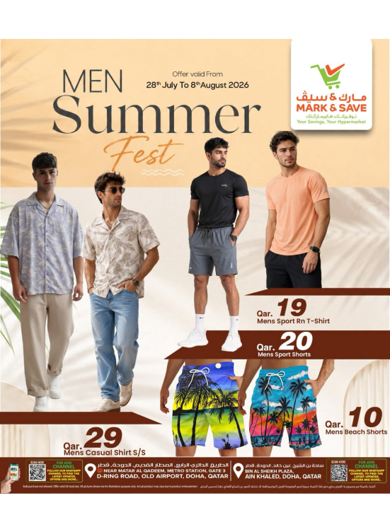 Men Summer Fest