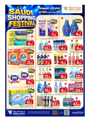 The Saudi Shopping Festival, Part 2 - Al Ahsa