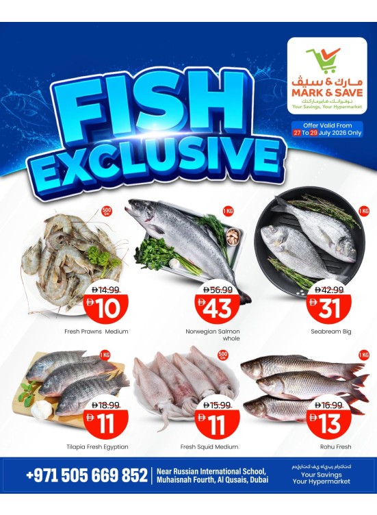 Fish Exclusive - Musaffah, Abu Dhabi