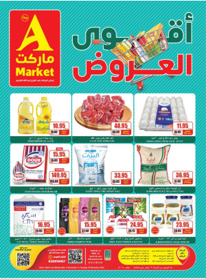 Best Offers