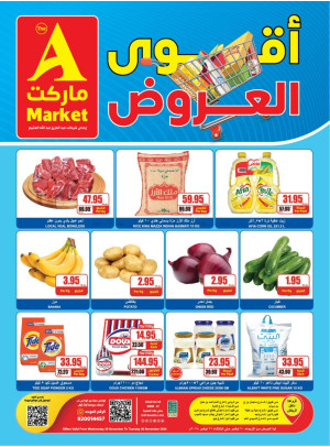 Best Offers