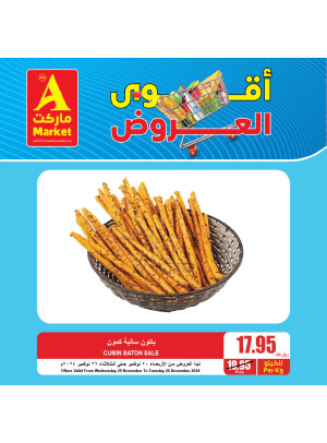 Best Offers, Vol 2