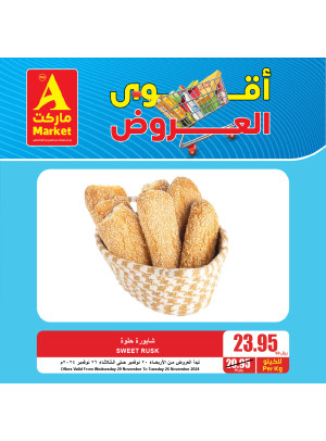 Best Offers, Vol 4